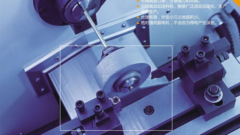 卧式加工中心报价单，如何精准把握关键参数？**